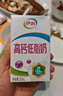 伊利高钙低脂牛奶 250ml*21盒 加25%钙早餐伴侣 礼盒装 实拍图