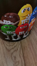 M&M'S牛奶巧克力豆 桶装270g 休闲儿童零食 糖果 生日礼物 送礼 实拍图