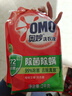 奥妙除菌除螨酵素洗衣液20斤（2kg+2kg*4）72小时长效抑菌  实拍图