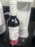 怡园酒庄（GRACE VINEYARD）【品鉴装】山西怡园酒庄深蓝干红2021年葡萄酒红酒小瓶装375ml 实拍图