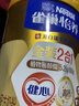 雀巢（Nestle）怡养金装健心中老年低GI奶粉礼盒800g植物甾醇酯送礼送长辈 实拍图