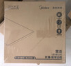 美的（Midea）厨房灯LED集成吊顶扣板厨卫灯平板浴室卫生间嵌入式面板吸顶灯 实拍图