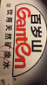 景田 百岁山 饮用天然矿泉水1.5L*12瓶 整箱装 大瓶家庭健康饮用水 实拍图
