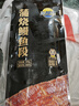 三都港 蒲烧鳗鱼300g(固形物≥80%)段装 生鲜 鱼类 烤鳗鱼加热即食 实拍图