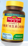 Nature Made天维美维生素D3高含量阳光活性VD成人儿童促进钙吸收 美国品牌 实拍图