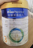 美素佳儿（Friso）皇家幼儿配方奶粉3段（1-3岁幼儿适用）800g*3 乳铁蛋白 (新国标) 实拍图