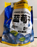 三只松鼠每日蓝莓干256g/16包 无添加水果干果脯小包装儿童老人办公室零食 实拍图