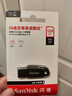 闪迪（SanDisk）128GB USB3.2 U盘 CZ550黑色 读速100MB/s 安全加密 数据恢复 学习办公电脑车载 高速大容量优盘 实拍图