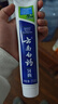 云南白药【采销推荐】经典薄荷护龈牙膏 改善牙龈问题 祛牙垢清新口气210g 实拍图