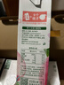 汇源 无添加纯果汁健康营养饮料 100%桃汁1L*6盒节日囤货整箱中秋礼盒 实拍图