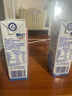 光明 纯牛奶200ml*24盒 早餐奶营养奶家庭分享装送礼佳品送礼 实拍图