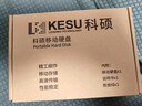 科硕（KESU）500GB 移动硬盘大容量机械硬盘  USB3.0 K201 2.5英寸热血红外接存储文件照片备份 大U盘 实拍图