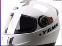 野马（YEMA）3C认证828S摩托车头盔男全盔冬季双镜片机车安全帽 四季通用 均码 白色+防雾贴片 实拍图