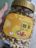 新边界 炭烧腰果400g 罐装坚果炒货腰果仁每日坚果办公室零食小吃 实拍图