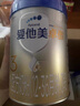 爱他美（Aptamil）卓傲幼儿配方奶粉3段（12—36月龄）800g*3罐  卓傲自护益生元 实拍图