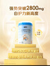 蓝河【整箱返120】绵羊奶幼儿配方3段800g*6罐(1-3岁) 新西兰进口 实拍图