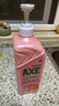 斧头牌（AXE）西柚护肤洗洁精1.18kg*2瓶 除腥辟味不伤手 实拍图