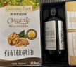 爷爷的农场有机DHA核桃油食用油110ml 凉拌热炒宝宝辅食油 适用婴幼儿的油 实拍图