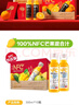 农夫山泉100%纯果汁NFC芒果混合汁300ml*10瓶整箱礼盒鲜果冷压榨饮料 实拍图