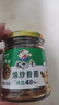 饭扫光 榨菜 香辣爆炒香菌280g 下饭菜 香辣咸菜泡菜 拌饭拌面调味料 实拍图