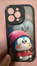 帅玺 适用苹果13/pro/max手机壳 iPhone全包防摔13mini卡通个性创意新硅胶皮纹软壳大笑哆啦男女 【酷炫黑】脸红多啦-贈保护膜 苹果13pro 实拍图