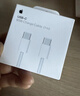 Apple/苹果 60W USB-C数据线-1米 type-c苹果充电线手机数据线 苹果17充电线iphone17充电线 实拍图