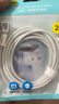 品胜苹果数据线快充充电线2米加长适用iPhone14ProMax/13/12/XR/11/8手机ipad平板USB充电器线车载编织 实拍图
