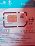 中国联通流量卡电话卡5G全国通用本地超低月租长期永久套餐纯上网卡手机卡学生卡 实拍图