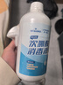 海氏海诺次氯酸消毒液喷雾家用空气皮肤儿童宠物杀菌消毒免洗无酒精500ml 实拍图