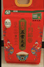 十月稻田 新国标 特等五常大米 绿色食品 10斤(原粮稻花香2号 特级溯源) 实拍图