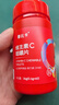 维生素C咀嚼片复合维生素片VC营养补充品60片装 1瓶60片装 实拍图