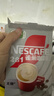 雀巢（Nestle）【樊振东同款】咖啡粉1+2奶香速溶三合一尝鲜装冲调饮品7条105g 实拍图