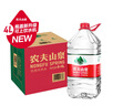 农夫山泉 饮用水 饮用天然水4L*4桶 整箱装 桶装水 实拍图