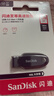 闪迪（SanDisk）128GB USB3.2 U盘 CZ550黑色 读速100MB/s 安全加密 数据恢复 学习办公电脑车载 高速大容量优盘 实拍图