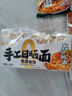 有你一面山珍菌菇汤面490g营养原汤面素面6种菌菇汤包云南风味 实拍图