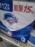 舒肤佳香皂12块皂(纯白4+柠檬4+芦荟4)肥皂 99.9%除菌 新旧包装随机 实拍图