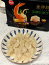思念金牌虾水饺虾仁玉米480g32只 速冻饺子锅贴食品速食食品蒸饺煎饺 实拍图