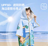 lemonkid儿童浴袍宝宝男女童带帽可穿吸水速干浴巾 水族蓝恐龙 140 实拍图