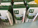 伊利金典纯牛奶整箱 200ml*24盒 3.6g乳蛋白 原生高钙 礼盒装 实拍图