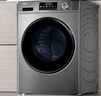 海尔（Haier）内衣滚筒洗衣机全自动家用 超薄洗烘一体机带烘干 家电国家补贴 10公斤HMATE29S 一级能效以旧换新 实拍图