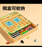 得力（deli）十二合一儿童游戏棋围棋象棋斗兽多功能儿童启智玩具礼物 实拍图