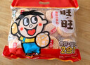 旺旺 零食大礼包 雪饼仙贝 618g【联名款】经典追剧小零食 实拍图