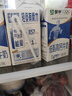 蒙牛低脂高钙牛奶 250ml*16盒 早餐伴侣健身减脂 送礼盒装 实拍图