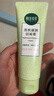相宜本草亮肤滋润洁面膏100g 洗面奶深层清洁不紧绷圣诞礼物送女生 实拍图