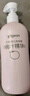 贝亲（Pigeon）桃叶精华 婴儿液体爽身露 四季通用 200ml IA171 实拍图