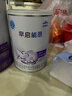 雀巢（Nestle） 早启能恩 特殊配方奶粉 早产低体重婴儿配方奶粉 400g 实拍图