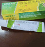5盒装999皮炎平 糠酸莫米松凝胶乳膏10g 用于湿疹 皮肤瘙痒止痒 神经性皮炎 脂溢性皮炎 肛门瘙痒 汗疱疹 实拍图
