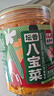 方砖厂69号酱香八宝菜罐装下饭小菜什锦菜咸菜东北酱八宝甜酱腌菜300g 实拍图