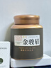 茗杰 金骏眉 正宗武夷红茶特级正品2025年新茶蜜香浓香茶叶礼盒500g 实拍图