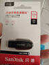 闪迪（SanDisk）128GB USB3.2 U盘 CZ550黑色 读速100MB/s 安全加密 数据恢复 学习办公电脑车载 高速大容量优盘 实拍图
